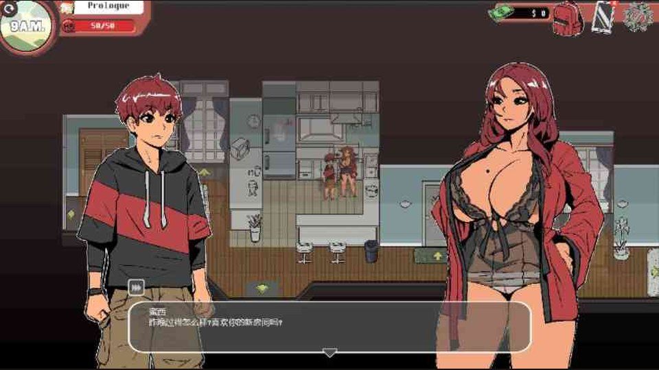 幽灵牛奶生活 故事片段 实机截图 4